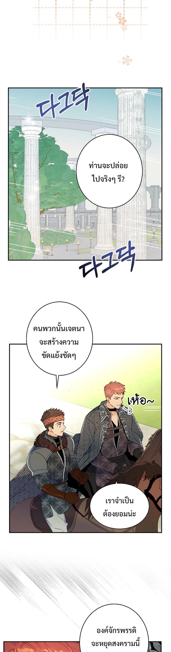 Manga-lc-com อ่านมังงะ อ่านการ์ตูน ออนไลน์ ฟรี Forget About My Husband, I’d Rather Go Make Money ตอนที่ 1 2 3 4 5 6 7 8 9 10 11 12 13 14 ฟรี ไม่มีโฆษณา Manga-lc - อ่าน มังงะ อ่าน การ์ตูน ออนไลน์ อ่านมังงะ ฟรี