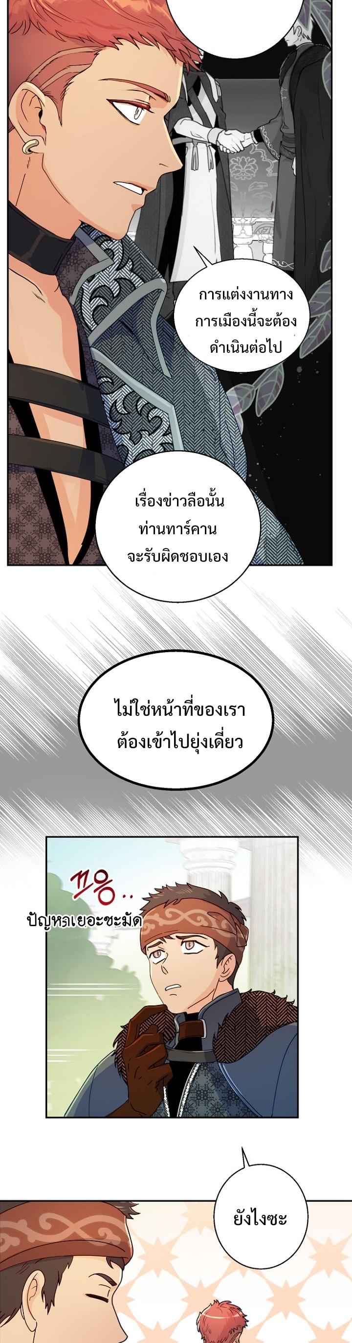 Manga-lc-com อ่านมังงะ อ่านการ์ตูน ออนไลน์ ฟรี Forget About My Husband, I’d Rather Go Make Money ตอนที่ 1 2 3 4 5 6 7 8 9 10 11 12 13 14 ฟรี ไม่มีโฆษณา Manga-lc - อ่าน มังงะ อ่าน การ์ตูน ออนไลน์ อ่านมังงะ ฟรี
