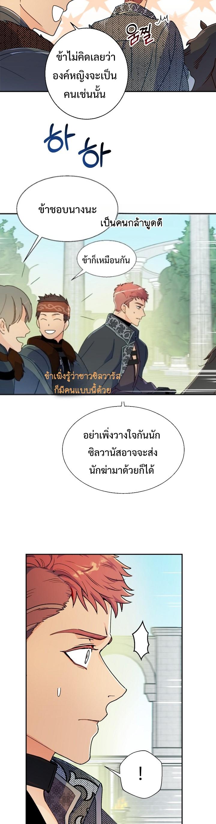 Manga-lc-com อ่านมังงะ อ่านการ์ตูน ออนไลน์ ฟรี Forget About My Husband, I’d Rather Go Make Money ตอนที่ 1 2 3 4 5 6 7 8 9 10 11 12 13 14 ฟรี ไม่มีโฆษณา Manga-lc - อ่าน มังงะ อ่าน การ์ตูน ออนไลน์ อ่านมังงะ ฟรี