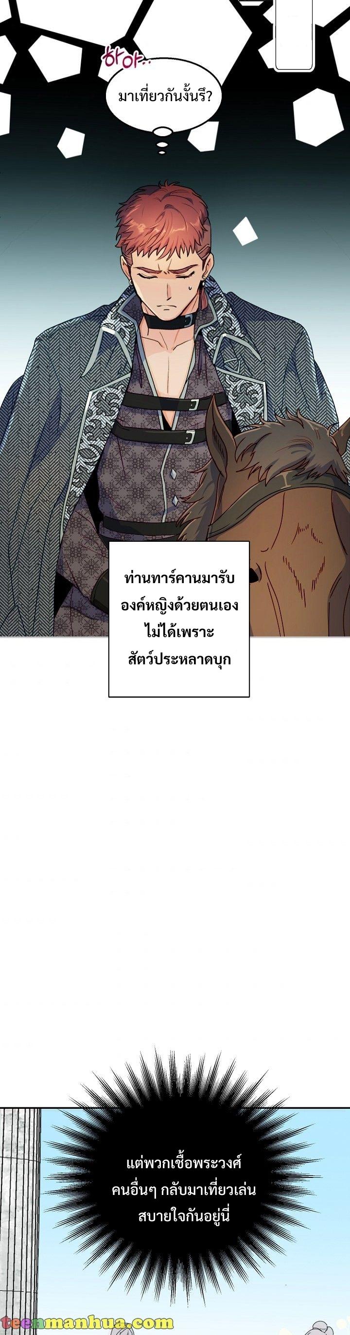 Manga-lc-com อ่านมังงะ อ่านการ์ตูน ออนไลน์ ฟรี Forget About My Husband, I’d Rather Go Make Money ตอนที่ 1 2 3 4 5 6 7 8 9 10 11 12 13 14 ฟรี ไม่มีโฆษณา Manga-lc - อ่าน มังงะ อ่าน การ์ตูน ออนไลน์ อ่านมังงะ ฟรี