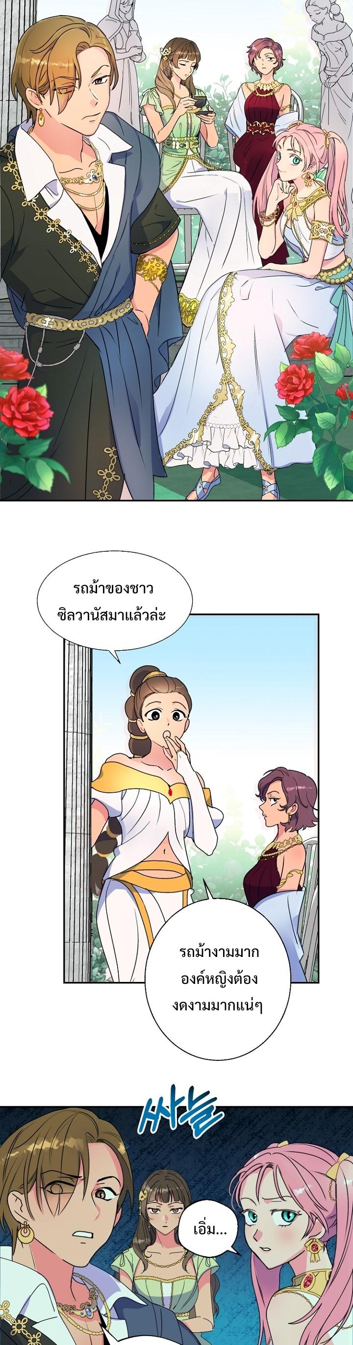 Manga-lc-com อ่านมังงะ อ่านการ์ตูน ออนไลน์ ฟรี Forget About My Husband, I’d Rather Go Make Money ตอนที่ 1 2 3 4 5 6 7 8 9 10 11 12 13 14 ฟรี ไม่มีโฆษณา Manga-lc - อ่าน มังงะ อ่าน การ์ตูน ออนไลน์ อ่านมังงะ ฟรี