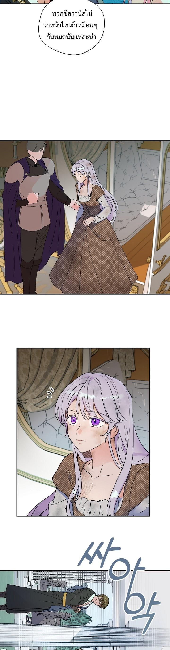 Manga-lc-com อ่านมังงะ อ่านการ์ตูน ออนไลน์ ฟรี Forget About My Husband, I’d Rather Go Make Money ตอนที่ 1 2 3 4 5 6 7 8 9 10 11 12 13 14 ฟรี ไม่มีโฆษณา Manga-lc - อ่าน มังงะ อ่าน การ์ตูน ออนไลน์ อ่านมังงะ ฟรี