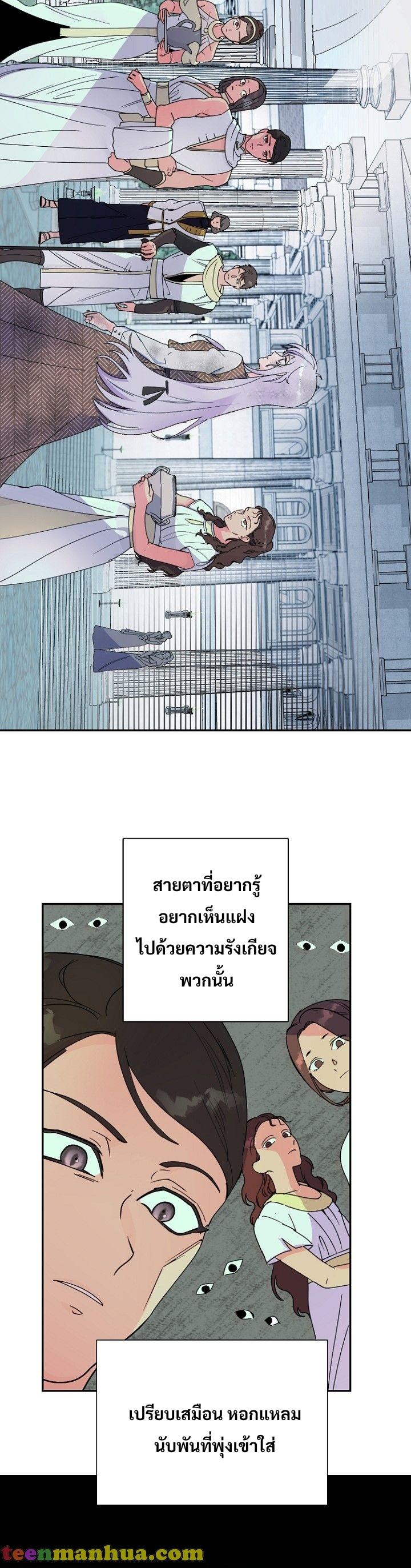 Manga-lc-com อ่านมังงะ อ่านการ์ตูน ออนไลน์ ฟรี Forget About My Husband, I’d Rather Go Make Money ตอนที่ 1 2 3 4 5 6 7 8 9 10 11 12 13 14 ฟรี ไม่มีโฆษณา Manga-lc - อ่าน มังงะ อ่าน การ์ตูน ออนไลน์ อ่านมังงะ ฟรี