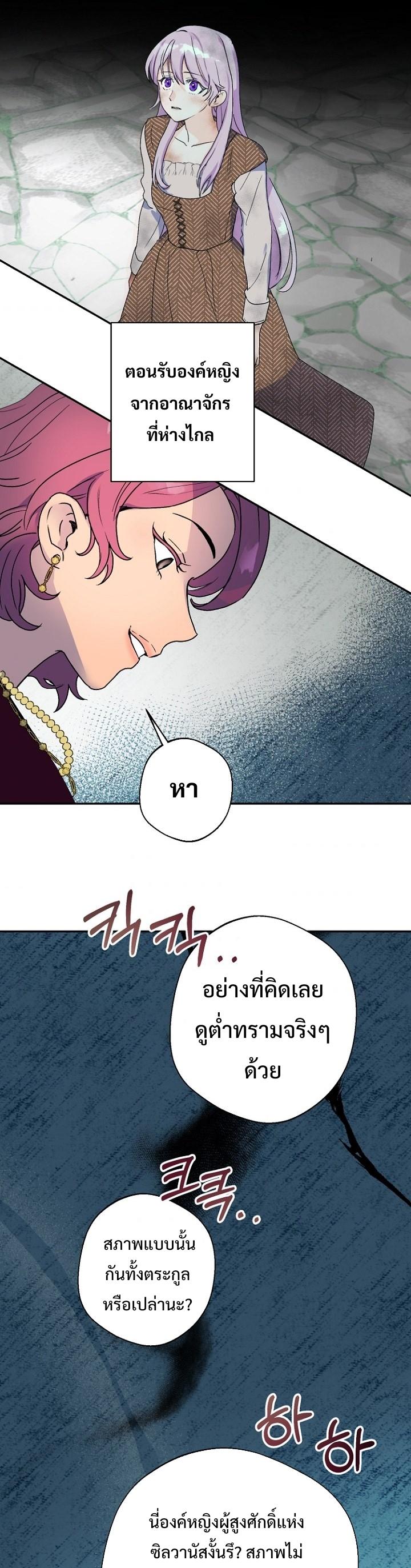 Manga-lc-com อ่านมังงะ อ่านการ์ตูน ออนไลน์ ฟรี Forget About My Husband, I’d Rather Go Make Money ตอนที่ 1 2 3 4 5 6 7 8 9 10 11 12 13 14 ฟรี ไม่มีโฆษณา Manga-lc - อ่าน มังงะ อ่าน การ์ตูน ออนไลน์ อ่านมังงะ ฟรี