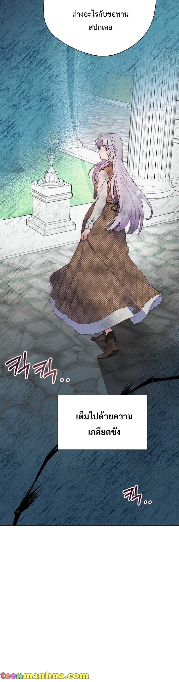 Manga-lc-com อ่านมังงะ อ่านการ์ตูน ออนไลน์ ฟรี Forget About My Husband, I’d Rather Go Make Money ตอนที่ 1 2 3 4 5 6 7 8 9 10 11 12 13 14 ฟรี ไม่มีโฆษณา Manga-lc - อ่าน มังงะ อ่าน การ์ตูน ออนไลน์ อ่านมังงะ ฟรี