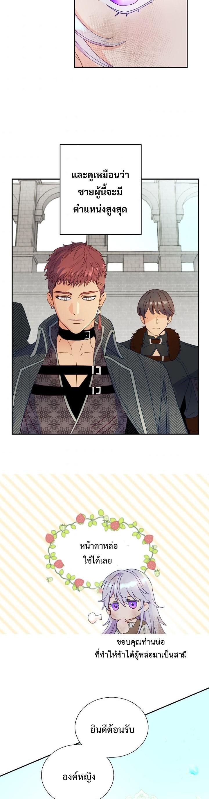 Manga-lc-com อ่านมังงะ อ่านการ์ตูน ออนไลน์ ฟรี Forget About My Husband, I’d Rather Go Make Money ตอนที่ 1 2 3 4 5 6 7 8 9 10 11 12 13 14 ฟรี ไม่มีโฆษณา Manga-lc - อ่าน มังงะ อ่าน การ์ตูน ออนไลน์ อ่านมังงะ ฟรี