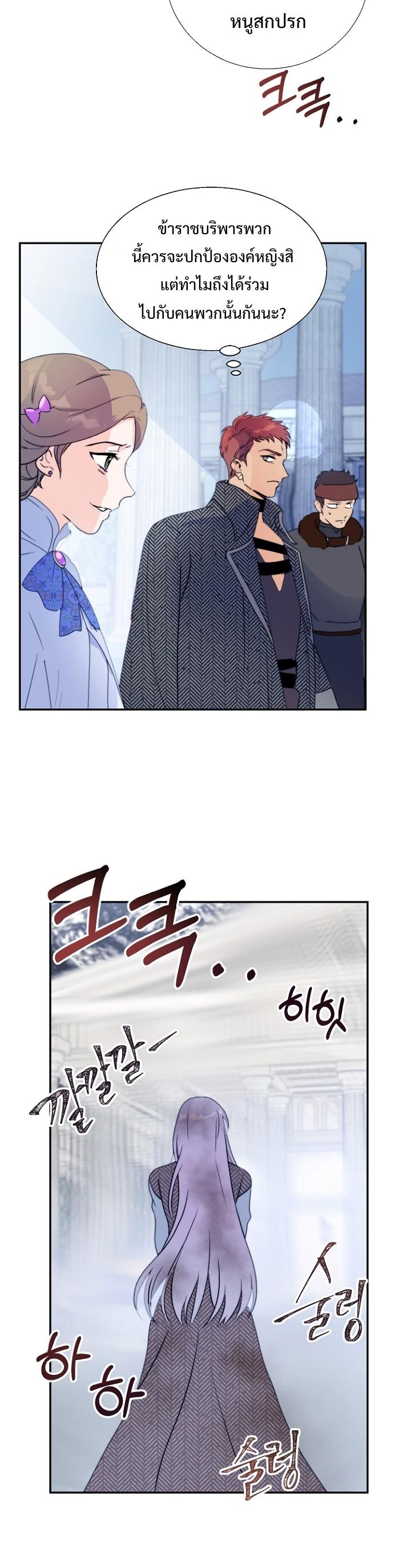 Manga-lc-com อ่านมังงะ อ่านการ์ตูน ออนไลน์ ฟรี Forget About My Husband, I’d Rather Go Make Money ตอนที่ 1 2 3 4 5 6 7 8 9 10 11 12 13 14 ฟรี ไม่มีโฆษณา Manga-lc - อ่าน มังงะ อ่าน การ์ตูน ออนไลน์ อ่านมังงะ ฟรี
