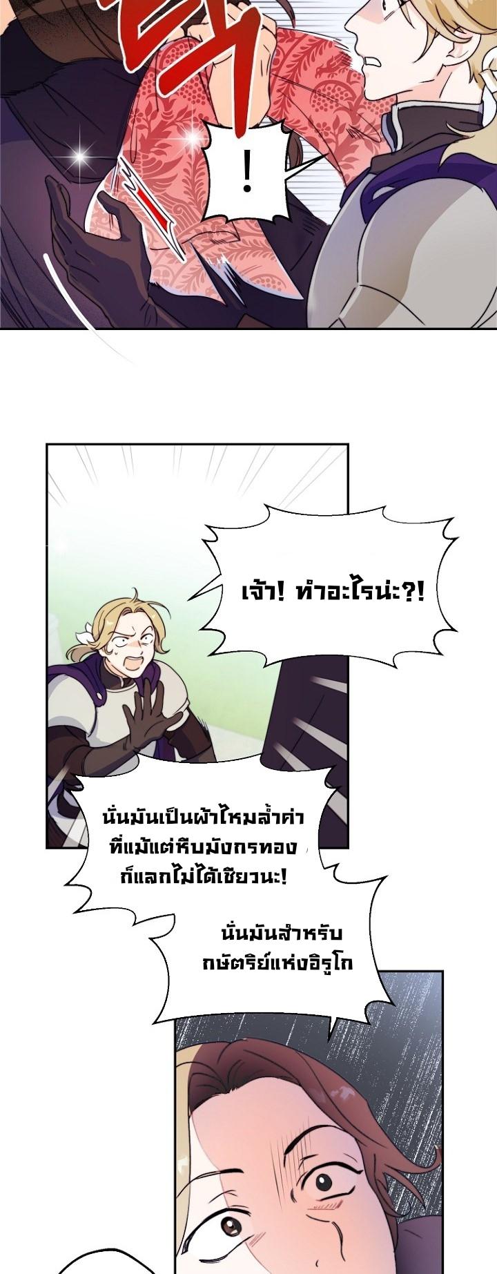 Manga-lc-com อ่านมังงะ อ่านการ์ตูน ออนไลน์ ฟรี Forget About My Husband, I’d Rather Go Make Money ตอนที่ 1 2 3 4 5 6 7 8 9 10 11 12 13 14 ฟรี ไม่มีโฆษณา Manga-lc - อ่าน มังงะ อ่าน การ์ตูน ออนไลน์ อ่านมังงะ ฟรี