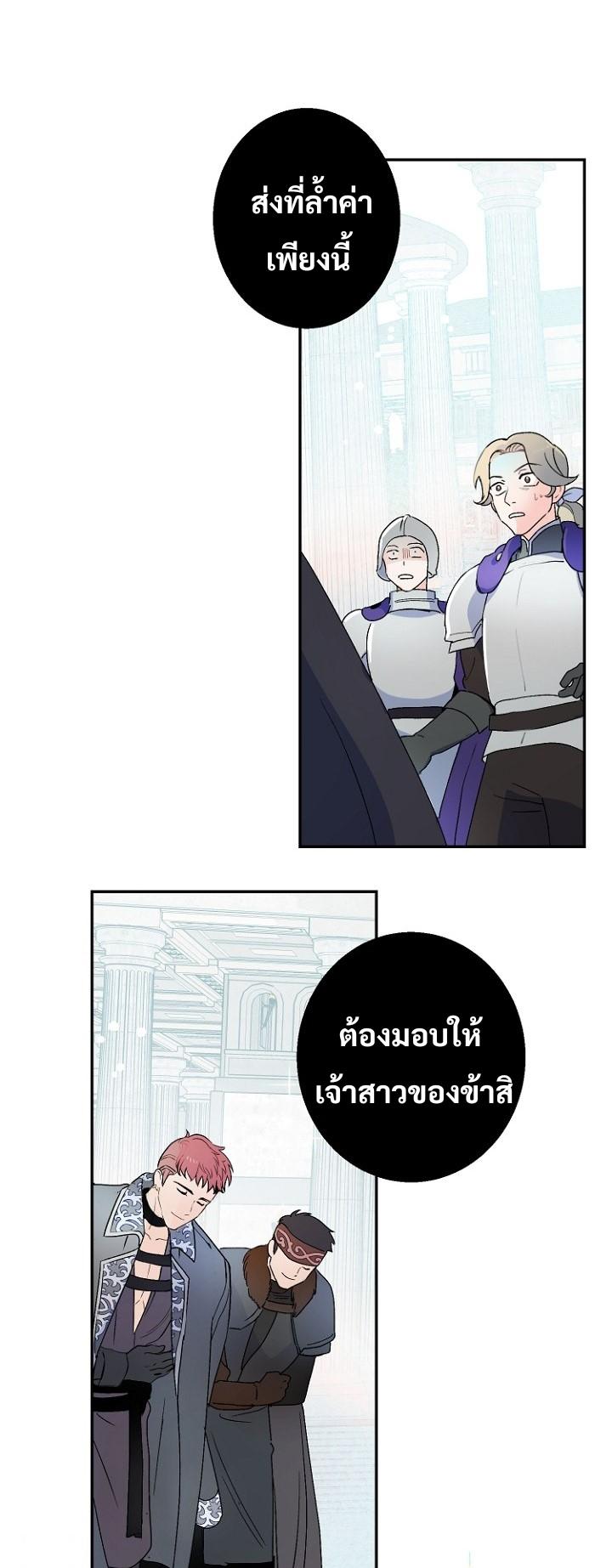 Manga-lc-com อ่านมังงะ อ่านการ์ตูน ออนไลน์ ฟรี Forget About My Husband, I’d Rather Go Make Money ตอนที่ 1 2 3 4 5 6 7 8 9 10 11 12 13 14 ฟรี ไม่มีโฆษณา Manga-lc - อ่าน มังงะ อ่าน การ์ตูน ออนไลน์ อ่านมังงะ ฟรี