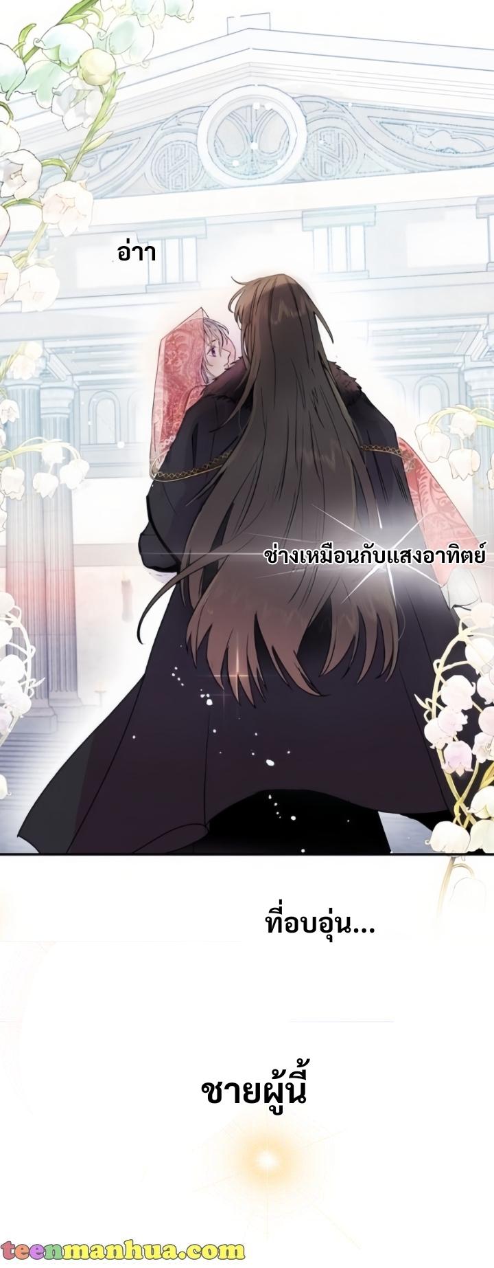 Manga-lc-com อ่านมังงะ อ่านการ์ตูน ออนไลน์ ฟรี Forget About My Husband, I’d Rather Go Make Money ตอนที่ 1 2 3 4 5 6 7 8 9 10 11 12 13 14 ฟรี ไม่มีโฆษณา Manga-lc - อ่าน มังงะ อ่าน การ์ตูน ออนไลน์ อ่านมังงะ ฟรี