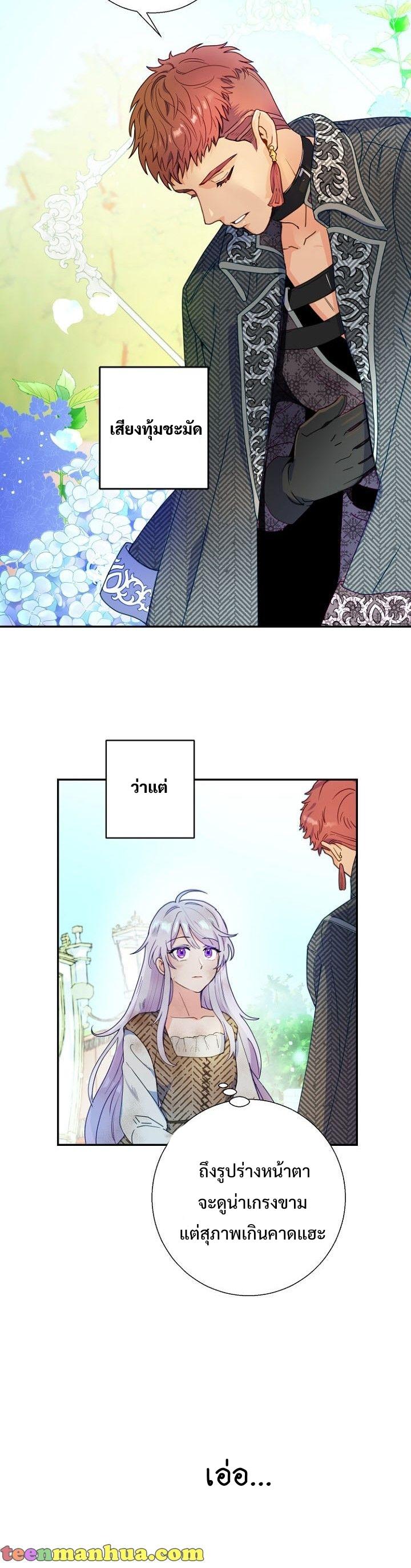 Manga-lc-com อ่านมังงะ อ่านการ์ตูน ออนไลน์ ฟรี Forget About My Husband, I’d Rather Go Make Money ตอนที่ 1 2 3 4 5 6 7 8 9 10 11 12 13 14 ฟรี ไม่มีโฆษณา Manga-lc - อ่าน มังงะ อ่าน การ์ตูน ออนไลน์ อ่านมังงะ ฟรี
