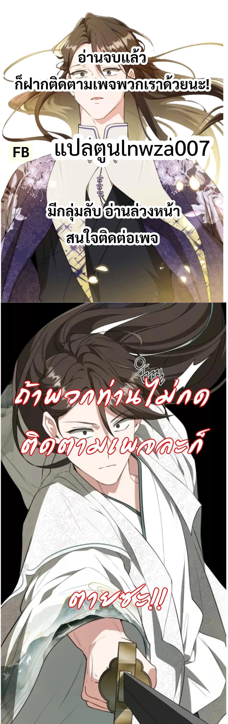 Manga-lc-com อ่านมังงะ อ่านการ์ตูน ออนไลน์ ฟรี Forget About My Husband, I’d Rather Go Make Money ตอนที่ 1 2 3 4 5 6 7 8 9 10 11 12 13 14 ฟรี ไม่มีโฆษณา Manga-lc - อ่าน มังงะ อ่าน การ์ตูน ออนไลน์ อ่านมังงะ ฟรี