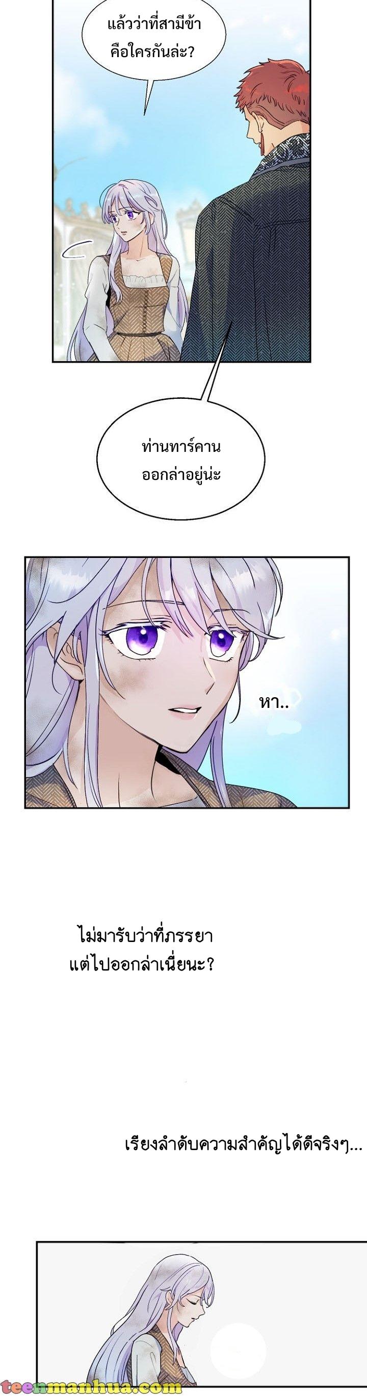 Manga-lc-com อ่านมังงะ อ่านการ์ตูน ออนไลน์ ฟรี Forget About My Husband, I’d Rather Go Make Money ตอนที่ 1 2 3 4 5 6 7 8 9 10 11 12 13 14 ฟรี ไม่มีโฆษณา Manga-lc - อ่าน มังงะ อ่าน การ์ตูน ออนไลน์ อ่านมังงะ ฟรี