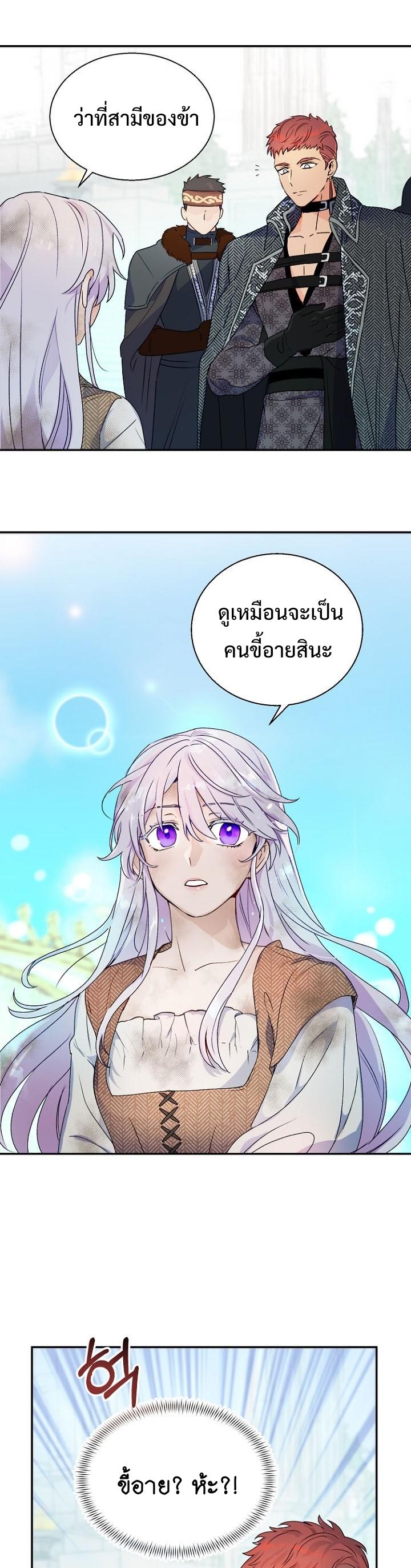 Manga-lc-com อ่านมังงะ อ่านการ์ตูน ออนไลน์ ฟรี Forget About My Husband, I’d Rather Go Make Money ตอนที่ 1 2 3 4 5 6 7 8 9 10 11 12 13 14 ฟรี ไม่มีโฆษณา Manga-lc - อ่าน มังงะ อ่าน การ์ตูน ออนไลน์ อ่านมังงะ ฟรี
