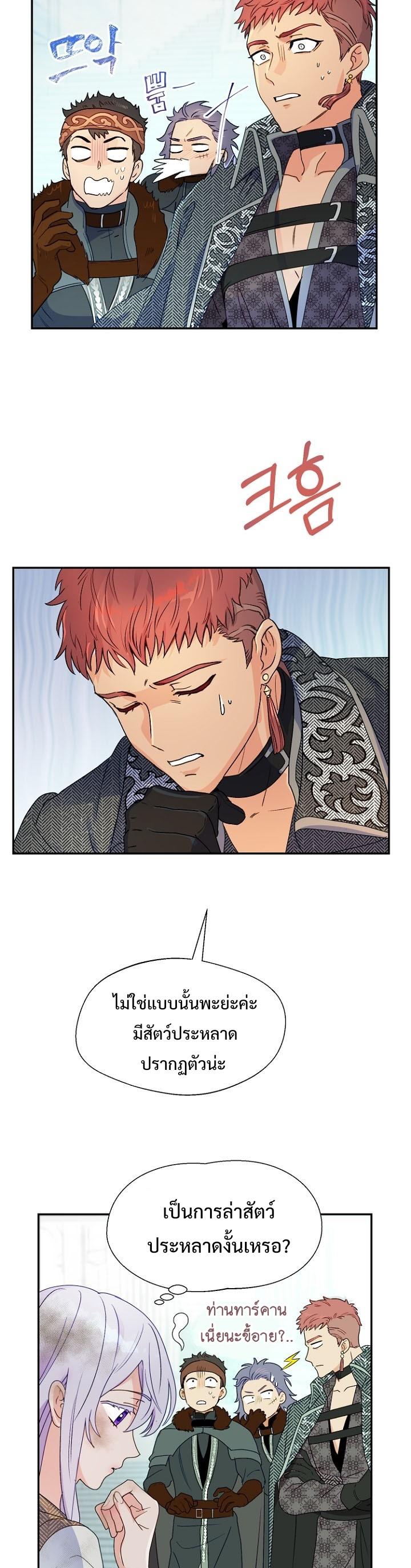 Manga-lc-com อ่านมังงะ อ่านการ์ตูน ออนไลน์ ฟรี Forget About My Husband, I’d Rather Go Make Money ตอนที่ 1 2 3 4 5 6 7 8 9 10 11 12 13 14 ฟรี ไม่มีโฆษณา Manga-lc - อ่าน มังงะ อ่าน การ์ตูน ออนไลน์ อ่านมังงะ ฟรี