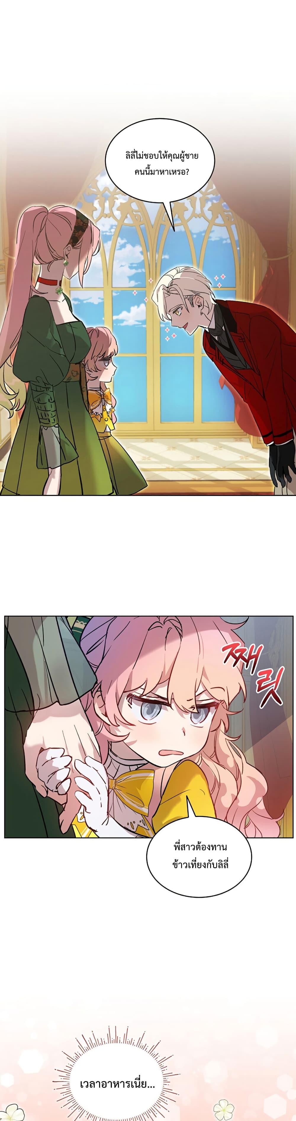 Manga-lc-com อ่านมังงะ อ่านการ์ตูน ออนไลน์ ฟรี An Unseemly Lady ตอนที่ 1 2 3 4 5 6 7 8 9 10 11 12 13 14 ฟรี ไม่มีโฆษณา Manga-lc - อ่าน มังงะ อ่าน การ์ตูน ออนไลน์ อ่านมังงะ ฟรี