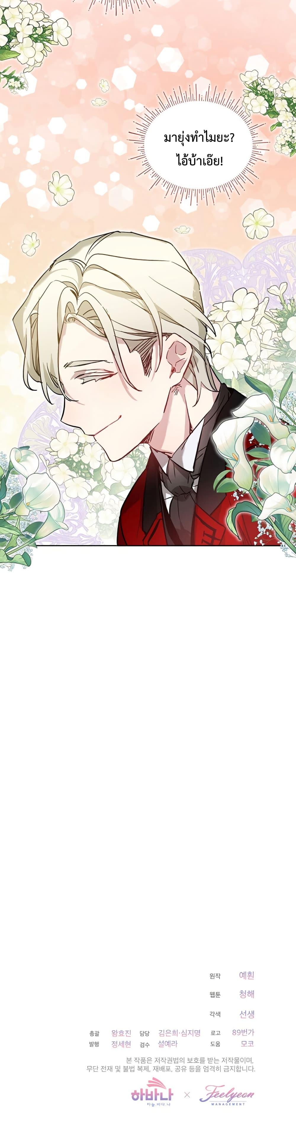Manga-lc-com อ่านมังงะ อ่านการ์ตูน ออนไลน์ ฟรี An Unseemly Lady ตอนที่ 1 2 3 4 5 6 7 8 9 10 11 12 13 14 ฟรี ไม่มีโฆษณา Manga-lc - อ่าน มังงะ อ่าน การ์ตูน ออนไลน์ อ่านมังงะ ฟรี