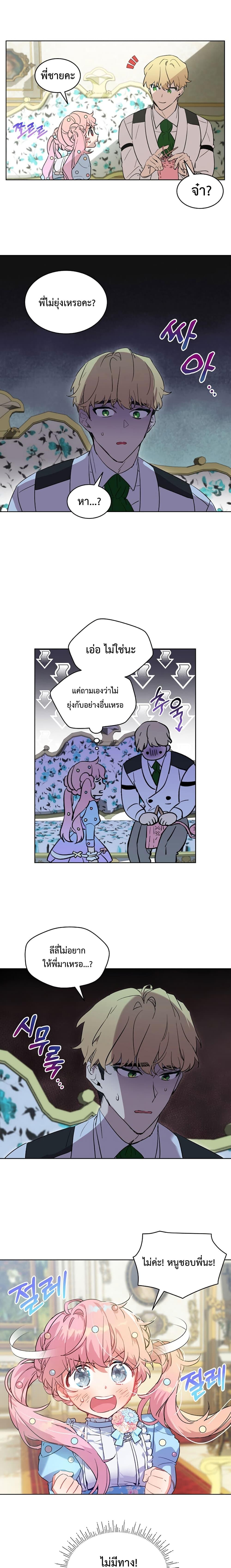 Manga-lc-com อ่านมังงะ อ่านการ์ตูน ออนไลน์ ฟรี An Unseemly Lady ตอนที่ 1 2 3 4 5 6 7 8 9 10 11 12 13 14 ฟรี ไม่มีโฆษณา Manga-lc - อ่าน มังงะ อ่าน การ์ตูน ออนไลน์ อ่านมังงะ ฟรี