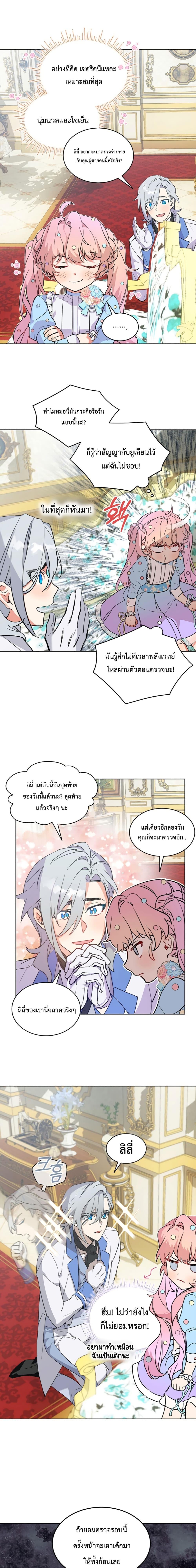 Manga-lc-com อ่านมังงะ อ่านการ์ตูน ออนไลน์ ฟรี An Unseemly Lady ตอนที่ 1 2 3 4 5 6 7 8 9 10 11 12 13 14 ฟรี ไม่มีโฆษณา Manga-lc - อ่าน มังงะ อ่าน การ์ตูน ออนไลน์ อ่านมังงะ ฟรี