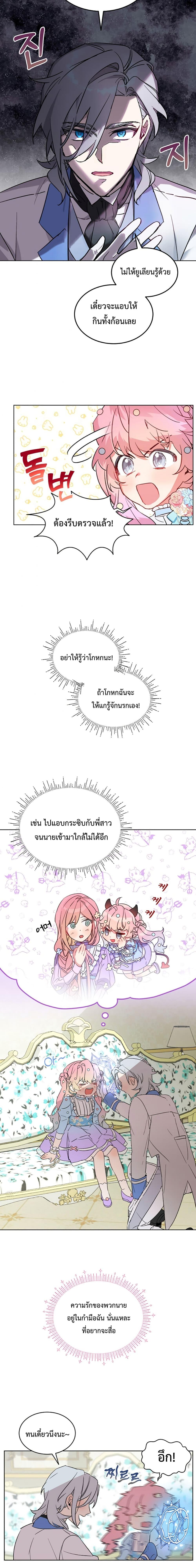 Manga-lc-com อ่านมังงะ อ่านการ์ตูน ออนไลน์ ฟรี An Unseemly Lady ตอนที่ 1 2 3 4 5 6 7 8 9 10 11 12 13 14 ฟรี ไม่มีโฆษณา Manga-lc - อ่าน มังงะ อ่าน การ์ตูน ออนไลน์ อ่านมังงะ ฟรี