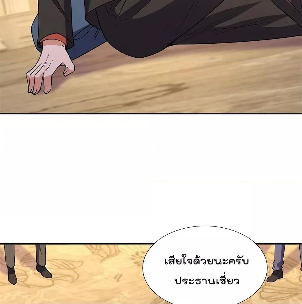 Manga-lc-com อ่านมังงะ อ่านการ์ตูน ออนไลน์ ฟรี TheLegendGod ตอนที่ 1 2 3 4 5 6 7 8 9 10 11 12 13 14 ฟรี ไม่มีโฆษณา Manga-lc - อ่าน มังงะ อ่าน การ์ตูน ออนไลน์ อ่านมังงะ ฟรี