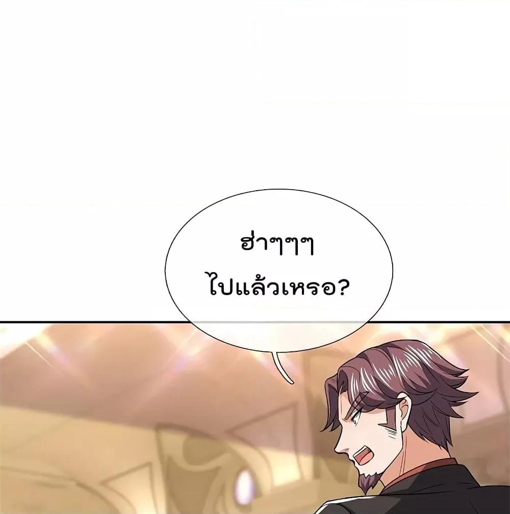 Manga-lc-com อ่านมังงะ อ่านการ์ตูน ออนไลน์ ฟรี TheLegendGod ตอนที่ 1 2 3 4 5 6 7 8 9 10 11 12 13 14 ฟรี ไม่มีโฆษณา Manga-lc - อ่าน มังงะ อ่าน การ์ตูน ออนไลน์ อ่านมังงะ ฟรี