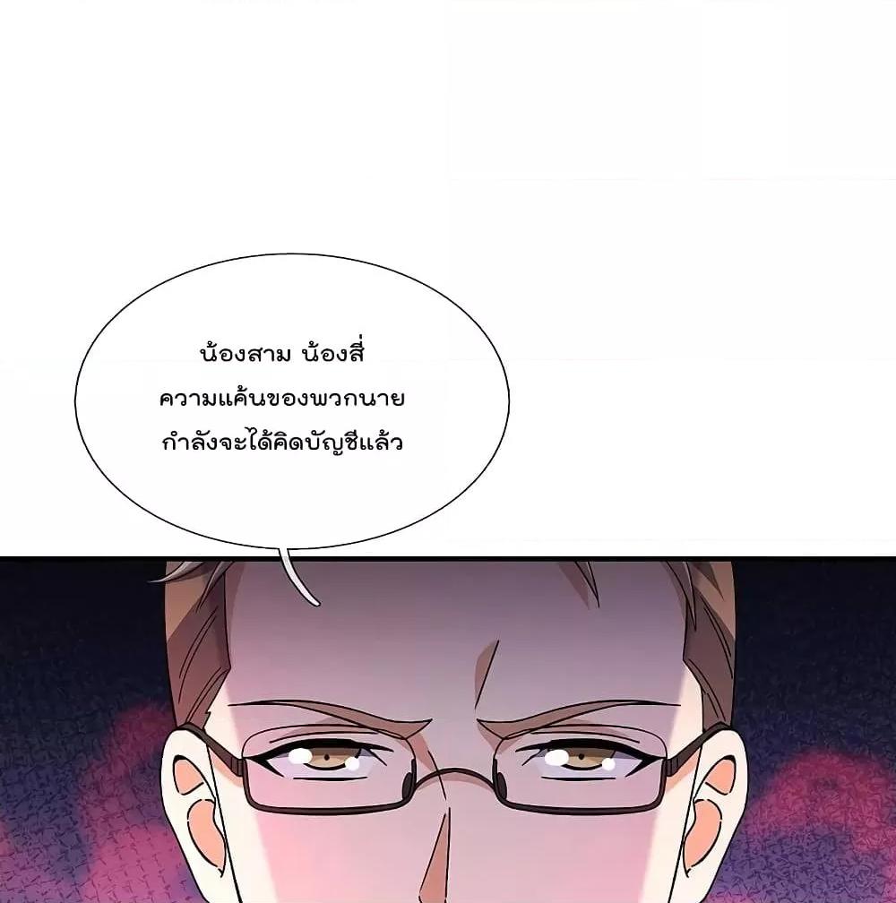 Manga-lc-com อ่านมังงะ อ่านการ์ตูน ออนไลน์ ฟรี TheLegendGod ตอนที่ 1 2 3 4 5 6 7 8 9 10 11 12 13 14 ฟรี ไม่มีโฆษณา Manga-lc - อ่าน มังงะ อ่าน การ์ตูน ออนไลน์ อ่านมังงะ ฟรี
