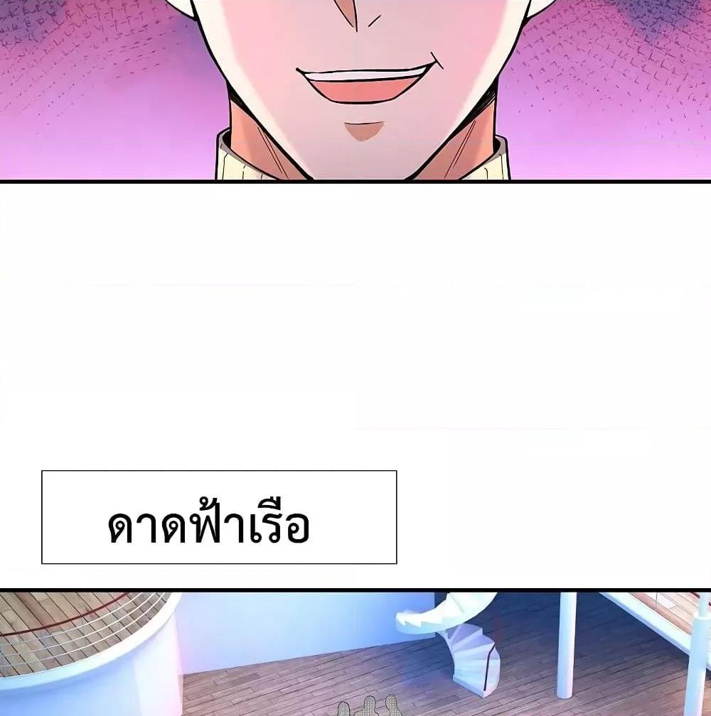 Manga-lc-com อ่านมังงะ อ่านการ์ตูน ออนไลน์ ฟรี TheLegendGod ตอนที่ 1 2 3 4 5 6 7 8 9 10 11 12 13 14 ฟรี ไม่มีโฆษณา Manga-lc - อ่าน มังงะ อ่าน การ์ตูน ออนไลน์ อ่านมังงะ ฟรี