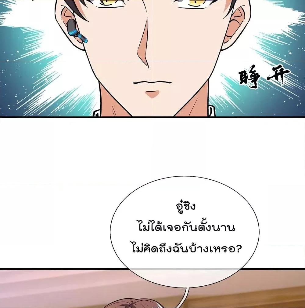 Manga-lc-com อ่านมังงะ อ่านการ์ตูน ออนไลน์ ฟรี TheLegendGod ตอนที่ 1 2 3 4 5 6 7 8 9 10 11 12 13 14 ฟรี ไม่มีโฆษณา Manga-lc - อ่าน มังงะ อ่าน การ์ตูน ออนไลน์ อ่านมังงะ ฟรี