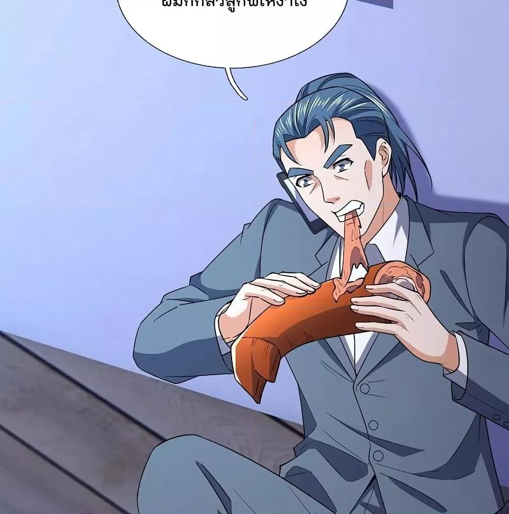 Manga-lc-com อ่านมังงะ อ่านการ์ตูน ออนไลน์ ฟรี TheLegendGod ตอนที่ 1 2 3 4 5 6 7 8 9 10 11 12 13 14 ฟรี ไม่มีโฆษณา Manga-lc - อ่าน มังงะ อ่าน การ์ตูน ออนไลน์ อ่านมังงะ ฟรี