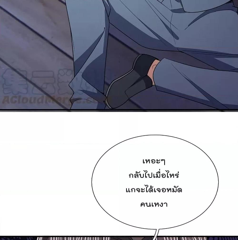 Manga-lc-com อ่านมังงะ อ่านการ์ตูน ออนไลน์ ฟรี TheLegendGod ตอนที่ 1 2 3 4 5 6 7 8 9 10 11 12 13 14 ฟรี ไม่มีโฆษณา Manga-lc - อ่าน มังงะ อ่าน การ์ตูน ออนไลน์ อ่านมังงะ ฟรี