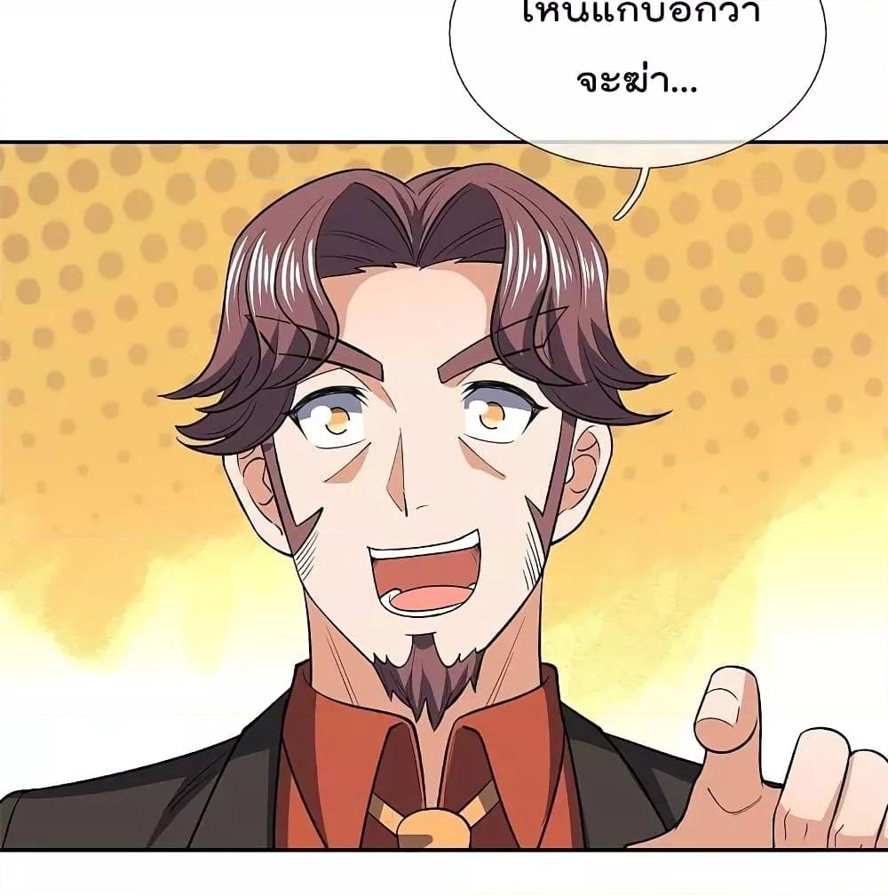 Manga-lc-com อ่านมังงะ อ่านการ์ตูน ออนไลน์ ฟรี TheLegendGod ตอนที่ 1 2 3 4 5 6 7 8 9 10 11 12 13 14 ฟรี ไม่มีโฆษณา Manga-lc - อ่าน มังงะ อ่าน การ์ตูน ออนไลน์ อ่านมังงะ ฟรี