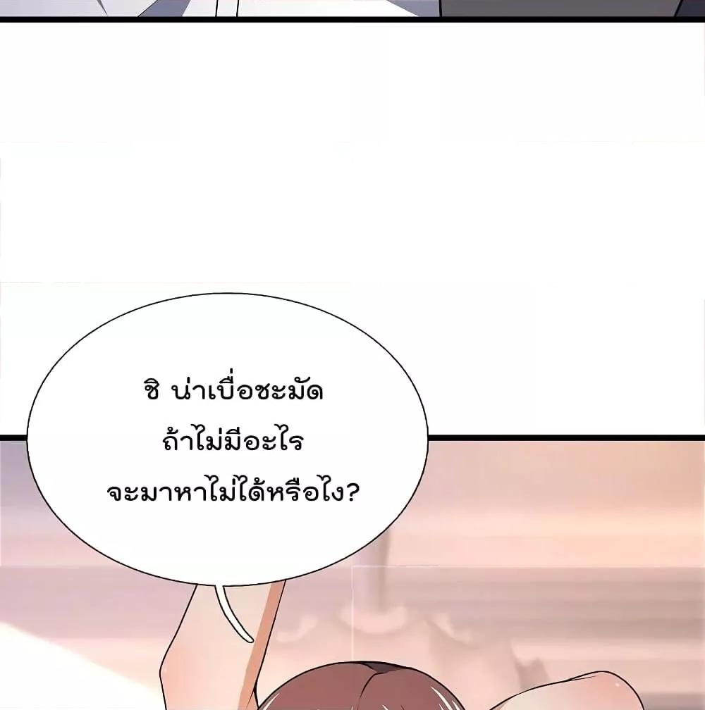 Manga-lc-com อ่านมังงะ อ่านการ์ตูน ออนไลน์ ฟรี TheLegendGod ตอนที่ 1 2 3 4 5 6 7 8 9 10 11 12 13 14 ฟรี ไม่มีโฆษณา Manga-lc - อ่าน มังงะ อ่าน การ์ตูน ออนไลน์ อ่านมังงะ ฟรี