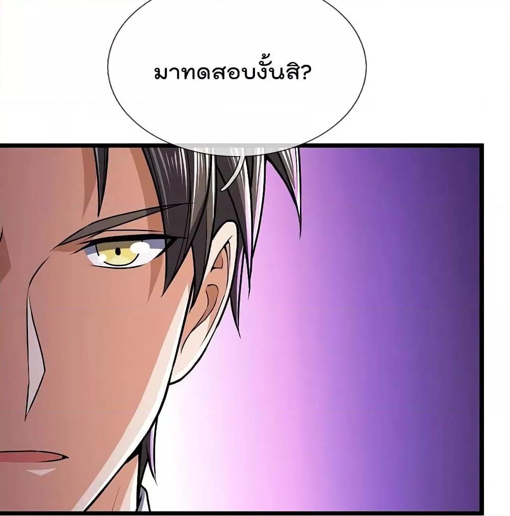 Manga-lc-com อ่านมังงะ อ่านการ์ตูน ออนไลน์ ฟรี TheLegendGod ตอนที่ 1 2 3 4 5 6 7 8 9 10 11 12 13 14 ฟรี ไม่มีโฆษณา Manga-lc - อ่าน มังงะ อ่าน การ์ตูน ออนไลน์ อ่านมังงะ ฟรี