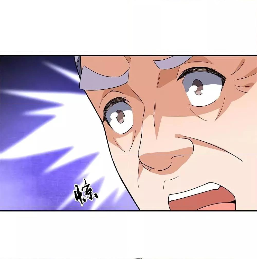Manga-lc-com อ่านมังงะ อ่านการ์ตูน ออนไลน์ ฟรี TheLegendGod ตอนที่ 1 2 3 4 5 6 7 8 9 10 11 12 13 14 ฟรี ไม่มีโฆษณา Manga-lc - อ่าน มังงะ อ่าน การ์ตูน ออนไลน์ อ่านมังงะ ฟรี