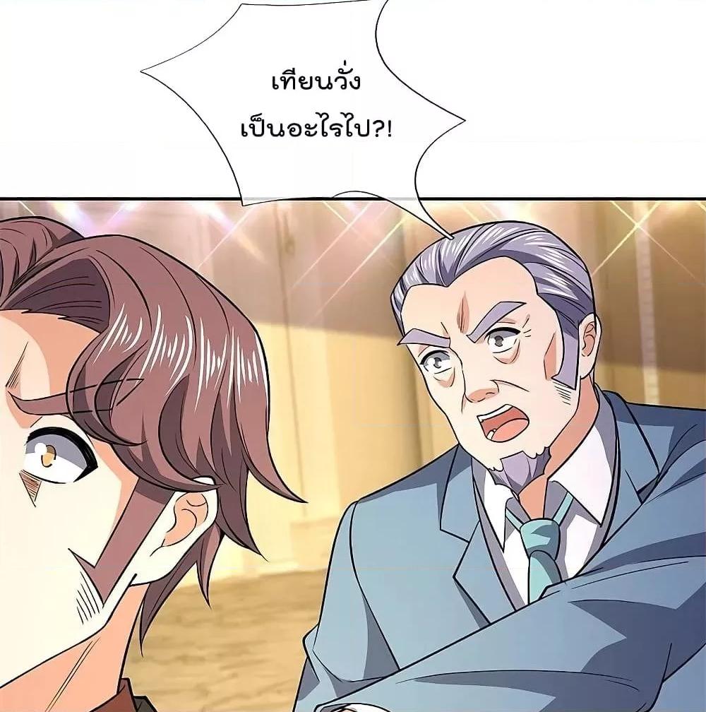 Manga-lc-com อ่านมังงะ อ่านการ์ตูน ออนไลน์ ฟรี TheLegendGod ตอนที่ 1 2 3 4 5 6 7 8 9 10 11 12 13 14 ฟรี ไม่มีโฆษณา Manga-lc - อ่าน มังงะ อ่าน การ์ตูน ออนไลน์ อ่านมังงะ ฟรี
