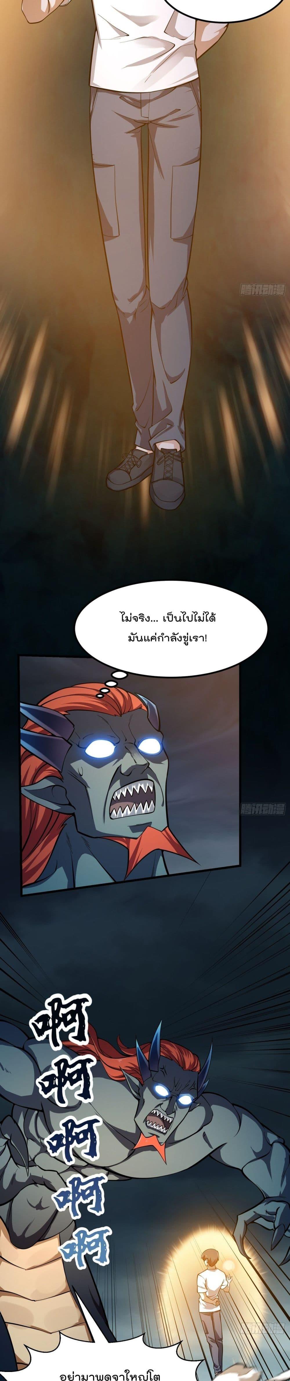 Manga-lc-com อ่านมังงะ อ่านการ์ตูน ออนไลน์ ฟรี The Legend God King in The City ตอนที่ 1 2 3 4 5 6 7 8 9 10 11 12 13 14 ฟรี ไม่มีโฆษณา Manga-lc - อ่าน มังงะ อ่าน การ์ตูน ออนไลน์ อ่านมังงะ ฟรี