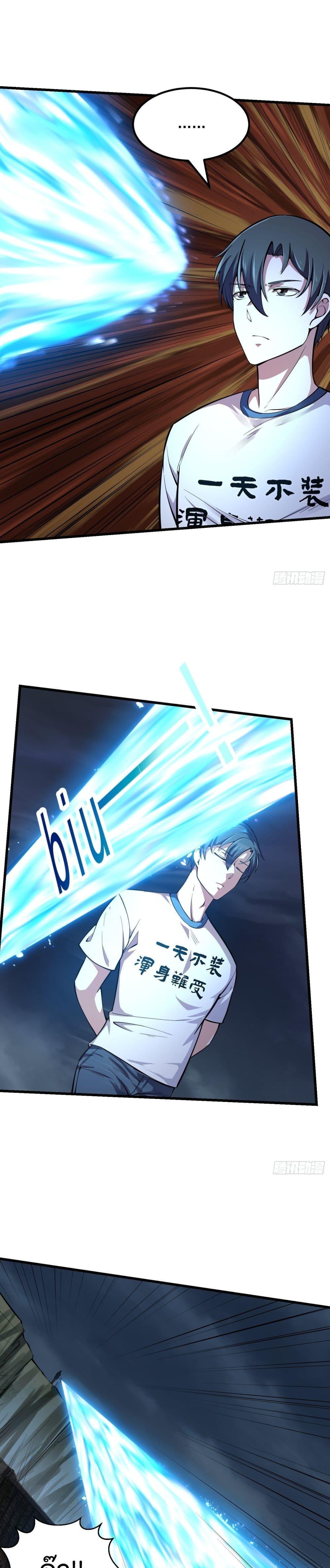 Manga-lc-com อ่านมังงะ อ่านการ์ตูน ออนไลน์ ฟรี The Legend God King in The City ตอนที่ 1 2 3 4 5 6 7 8 9 10 11 12 13 14 ฟรี ไม่มีโฆษณา Manga-lc - อ่าน มังงะ อ่าน การ์ตูน ออนไลน์ อ่านมังงะ ฟรี