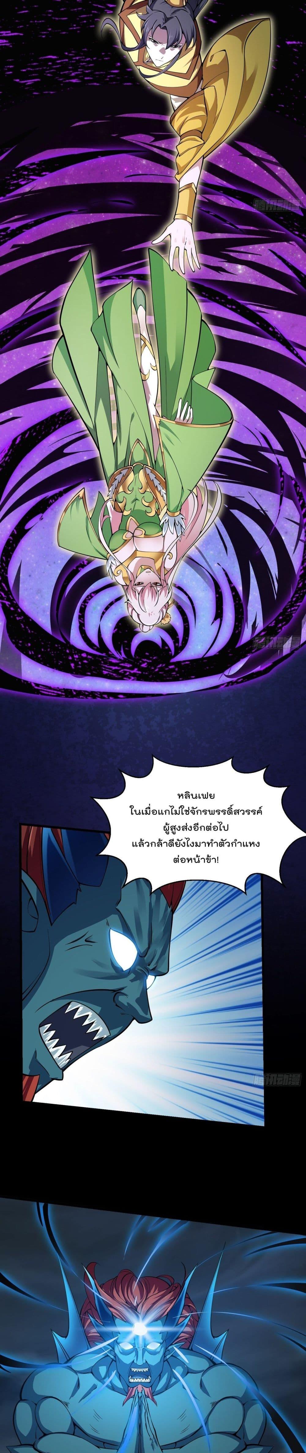 Manga-lc-com อ่านมังงะ อ่านการ์ตูน ออนไลน์ ฟรี The Legend God King in The City ตอนที่ 1 2 3 4 5 6 7 8 9 10 11 12 13 14 ฟรี ไม่มีโฆษณา Manga-lc - อ่าน มังงะ อ่าน การ์ตูน ออนไลน์ อ่านมังงะ ฟรี