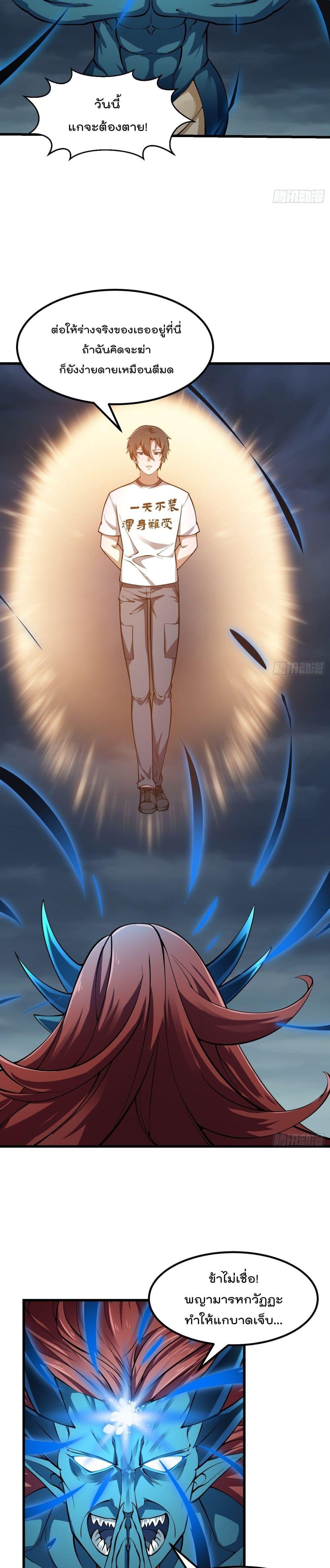 Manga-lc-com อ่านมังงะ อ่านการ์ตูน ออนไลน์ ฟรี The Legend God King in The City ตอนที่ 1 2 3 4 5 6 7 8 9 10 11 12 13 14 ฟรี ไม่มีโฆษณา Manga-lc - อ่าน มังงะ อ่าน การ์ตูน ออนไลน์ อ่านมังงะ ฟรี