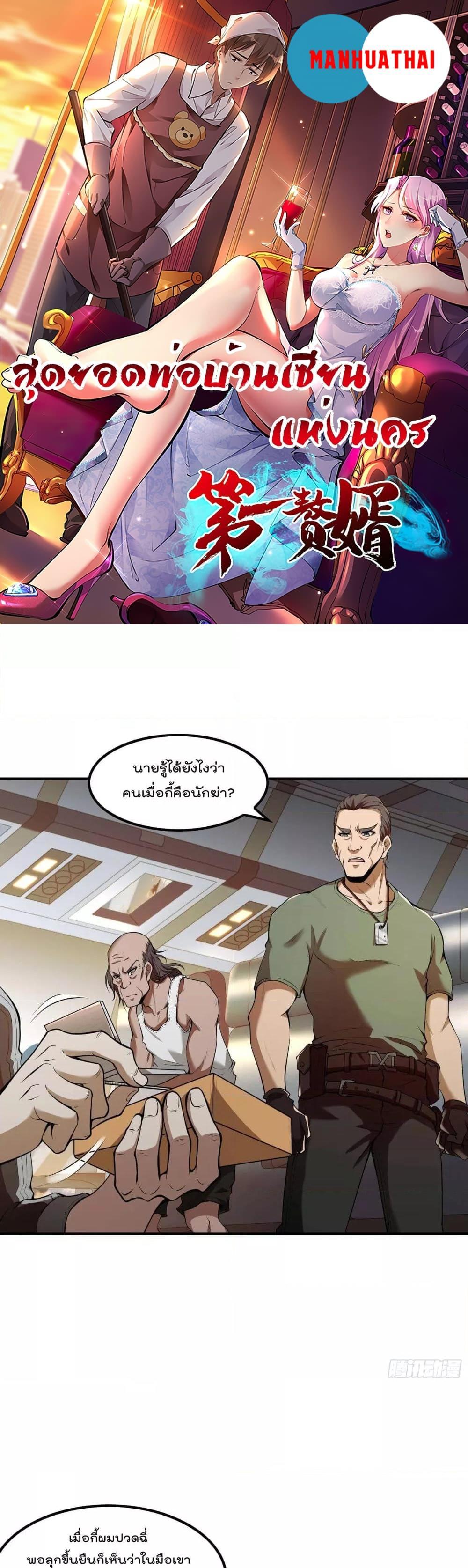 Manga-lc-com อ่านมังงะ อ่านการ์ตูน ออนไลน์ ฟรี ImmortalHusban ตอนที่ 1 2 3 4 5 6 7 8 9 10 11 12 13 14 ฟรี ไม่มีโฆษณา Manga-lc - อ่าน มังงะ อ่าน การ์ตูน ออนไลน์ อ่านมังงะ ฟรี