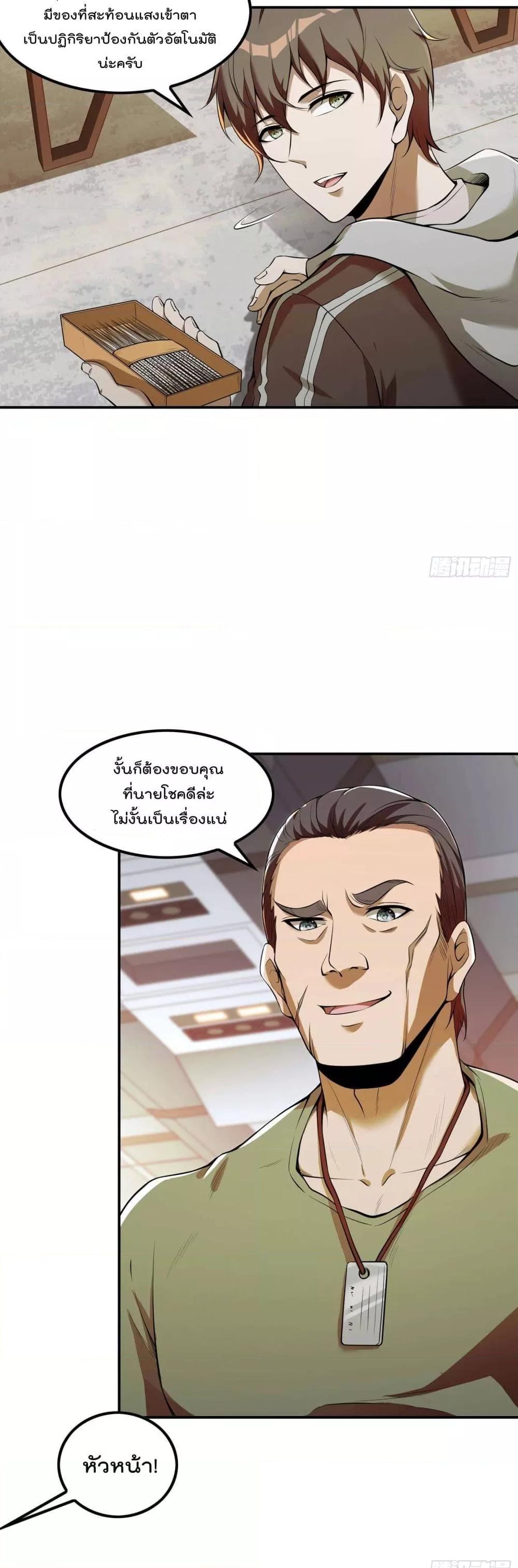 Manga-lc-com อ่านมังงะ อ่านการ์ตูน ออนไลน์ ฟรี ImmortalHusban ตอนที่ 1 2 3 4 5 6 7 8 9 10 11 12 13 14 ฟรี ไม่มีโฆษณา Manga-lc - อ่าน มังงะ อ่าน การ์ตูน ออนไลน์ อ่านมังงะ ฟรี