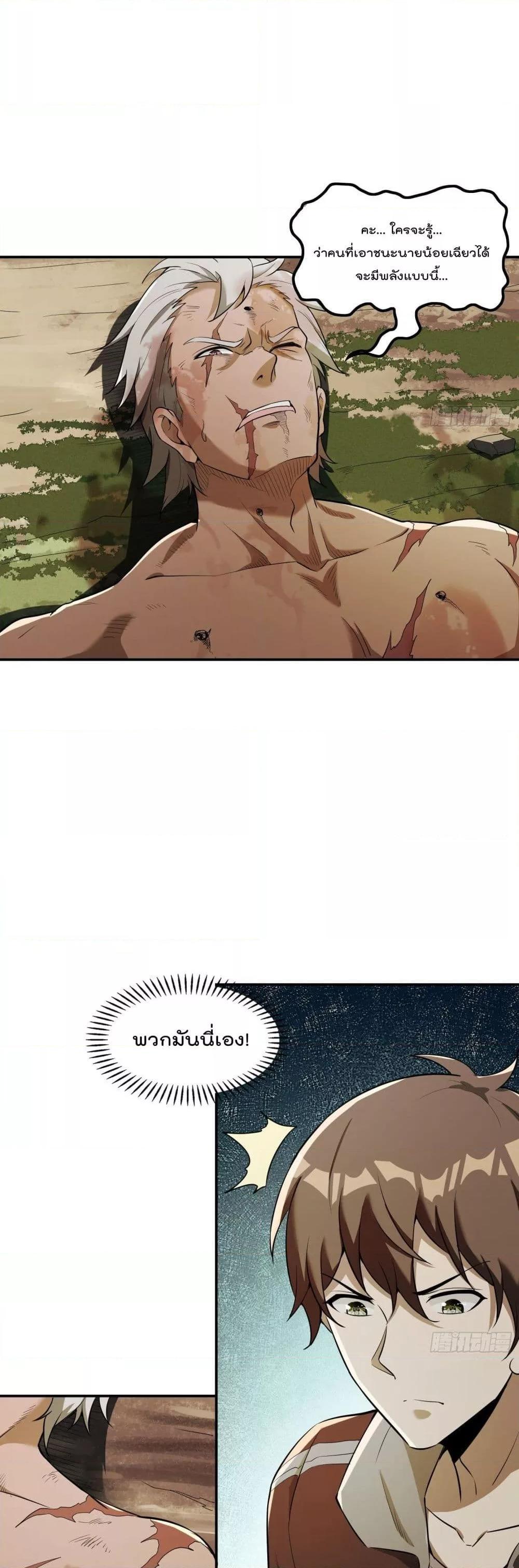 Manga-lc-com อ่านมังงะ อ่านการ์ตูน ออนไลน์ ฟรี ImmortalHusban ตอนที่ 1 2 3 4 5 6 7 8 9 10 11 12 13 14 ฟรี ไม่มีโฆษณา Manga-lc - อ่าน มังงะ อ่าน การ์ตูน ออนไลน์ อ่านมังงะ ฟรี