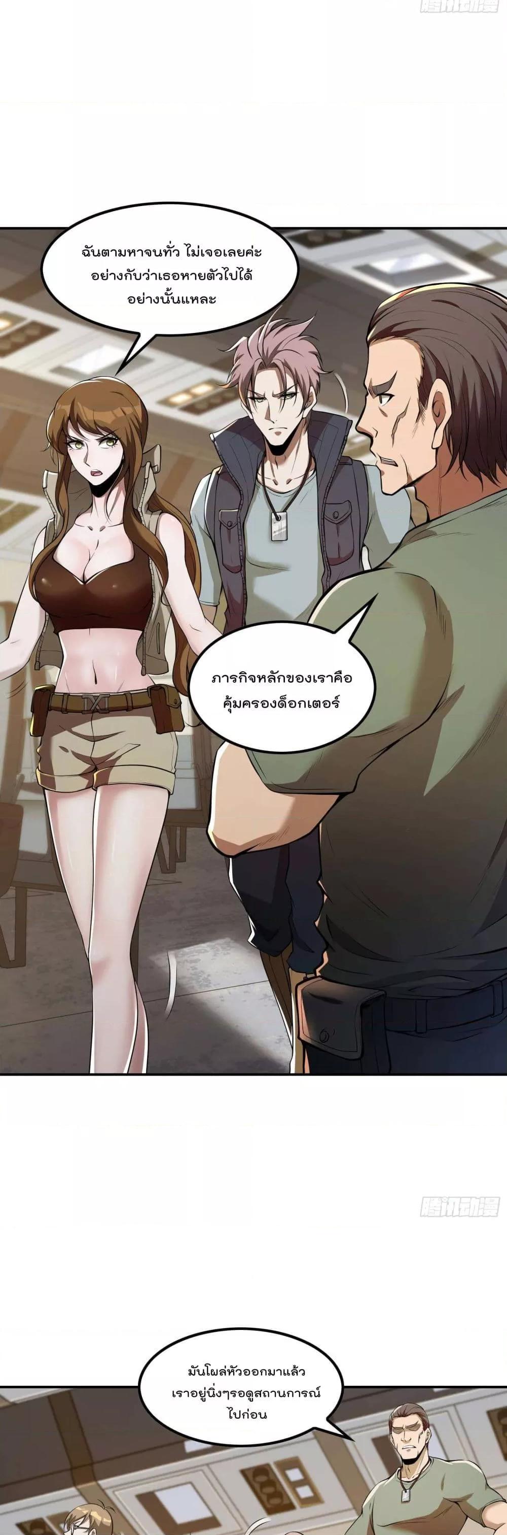 Manga-lc-com อ่านมังงะ อ่านการ์ตูน ออนไลน์ ฟรี ImmortalHusban ตอนที่ 1 2 3 4 5 6 7 8 9 10 11 12 13 14 ฟรี ไม่มีโฆษณา Manga-lc - อ่าน มังงะ อ่าน การ์ตูน ออนไลน์ อ่านมังงะ ฟรี