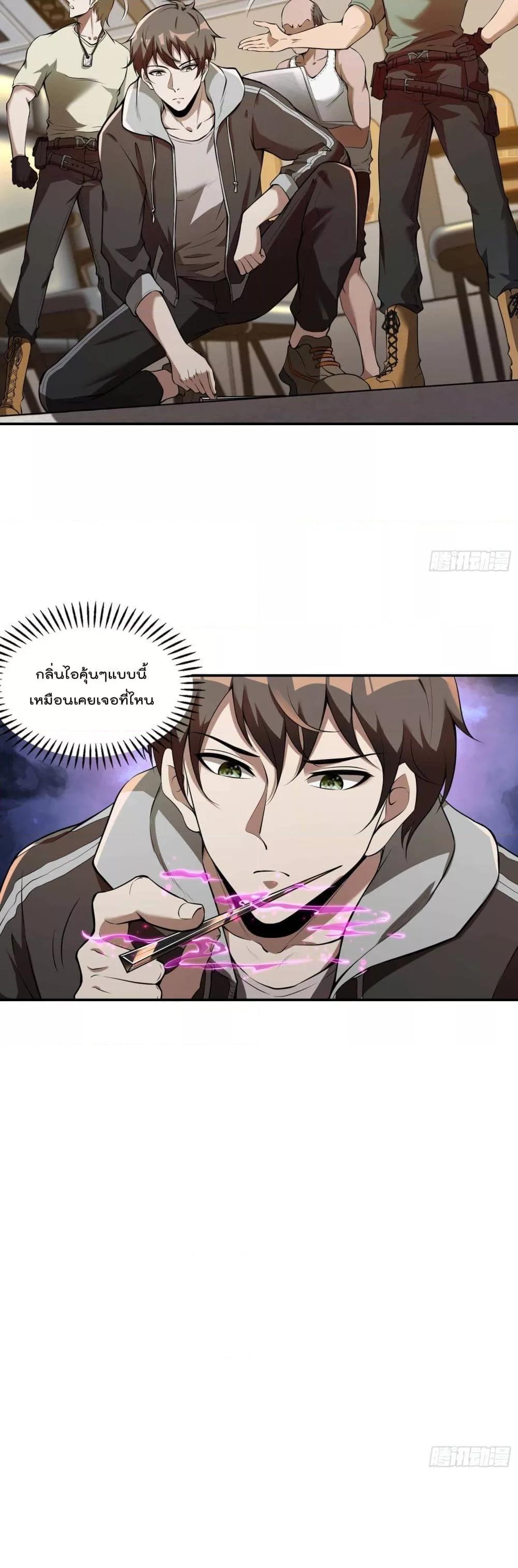Manga-lc-com อ่านมังงะ อ่านการ์ตูน ออนไลน์ ฟรี ImmortalHusban ตอนที่ 1 2 3 4 5 6 7 8 9 10 11 12 13 14 ฟรี ไม่มีโฆษณา Manga-lc - อ่าน มังงะ อ่าน การ์ตูน ออนไลน์ อ่านมังงะ ฟรี
