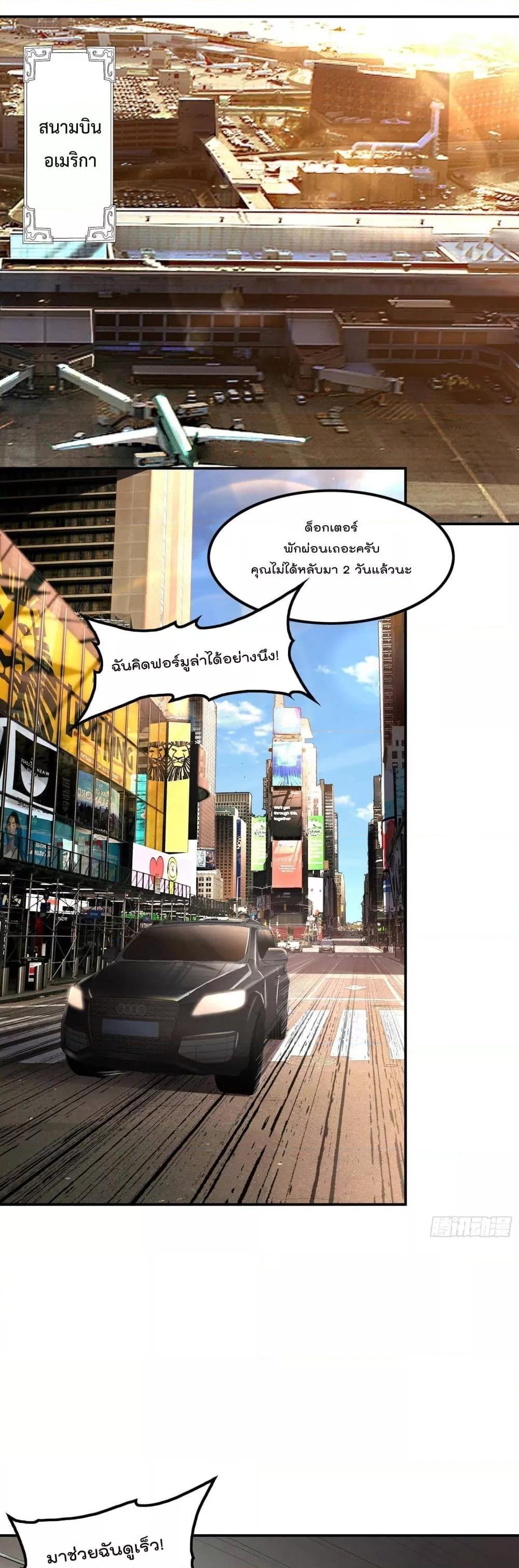 Manga-lc-com อ่านมังงะ อ่านการ์ตูน ออนไลน์ ฟรี ImmortalHusban ตอนที่ 1 2 3 4 5 6 7 8 9 10 11 12 13 14 ฟรี ไม่มีโฆษณา Manga-lc - อ่าน มังงะ อ่าน การ์ตูน ออนไลน์ อ่านมังงะ ฟรี