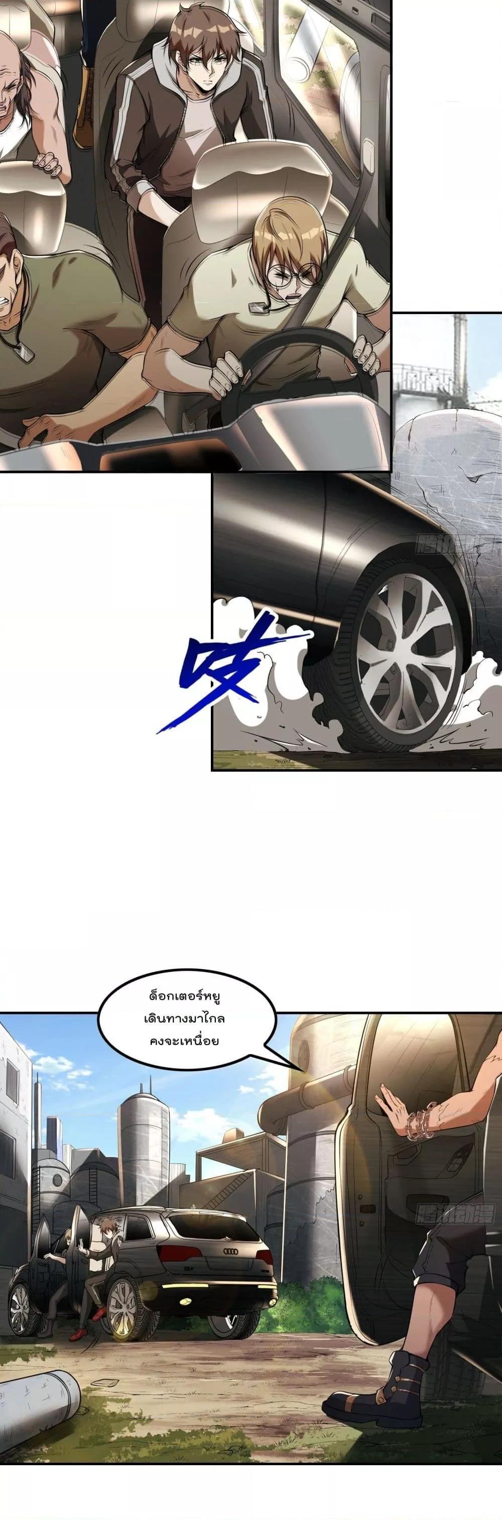 Manga-lc-com อ่านมังงะ อ่านการ์ตูน ออนไลน์ ฟรี ImmortalHusban ตอนที่ 1 2 3 4 5 6 7 8 9 10 11 12 13 14 ฟรี ไม่มีโฆษณา Manga-lc - อ่าน มังงะ อ่าน การ์ตูน ออนไลน์ อ่านมังงะ ฟรี