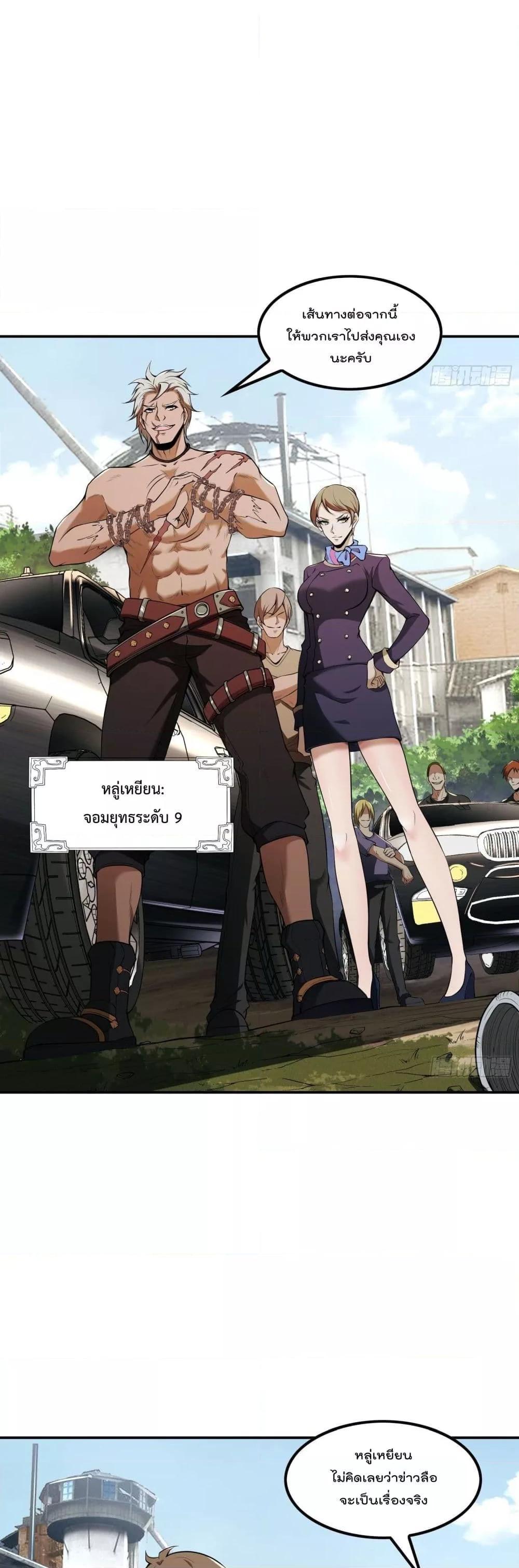 Manga-lc-com อ่านมังงะ อ่านการ์ตูน ออนไลน์ ฟรี ImmortalHusban ตอนที่ 1 2 3 4 5 6 7 8 9 10 11 12 13 14 ฟรี ไม่มีโฆษณา Manga-lc - อ่าน มังงะ อ่าน การ์ตูน ออนไลน์ อ่านมังงะ ฟรี