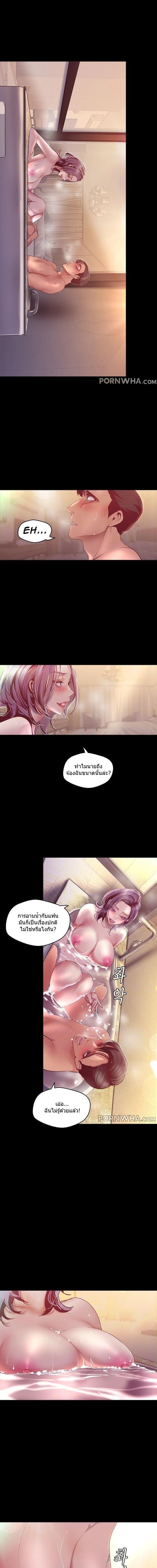 Manga-lc-com อ่านมังงะ อ่านการ์ตูน ออนไลน์ ฟรี A Wonderful New World ตอนที่ 1 2 3 4 5 6 7 8 9 10 11 12 13 14 ฟรี ไม่มีโฆษณา Manga-lc - อ่าน มังงะ อ่าน การ์ตูน ออนไลน์ อ่านมังงะ ฟรี