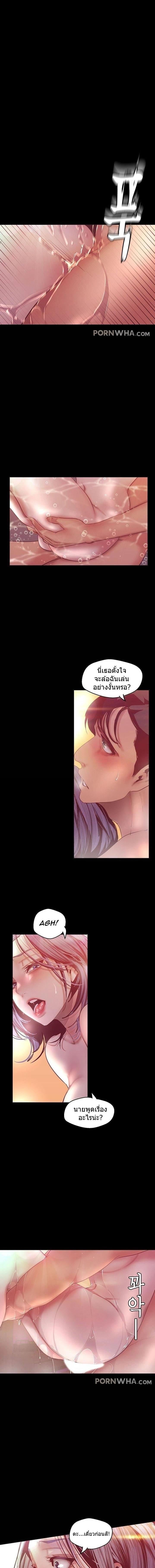 Manga-lc-com อ่านมังงะ อ่านการ์ตูน ออนไลน์ ฟรี A Wonderful New World ตอนที่ 1 2 3 4 5 6 7 8 9 10 11 12 13 14 ฟรี ไม่มีโฆษณา Manga-lc - อ่าน มังงะ อ่าน การ์ตูน ออนไลน์ อ่านมังงะ ฟรี